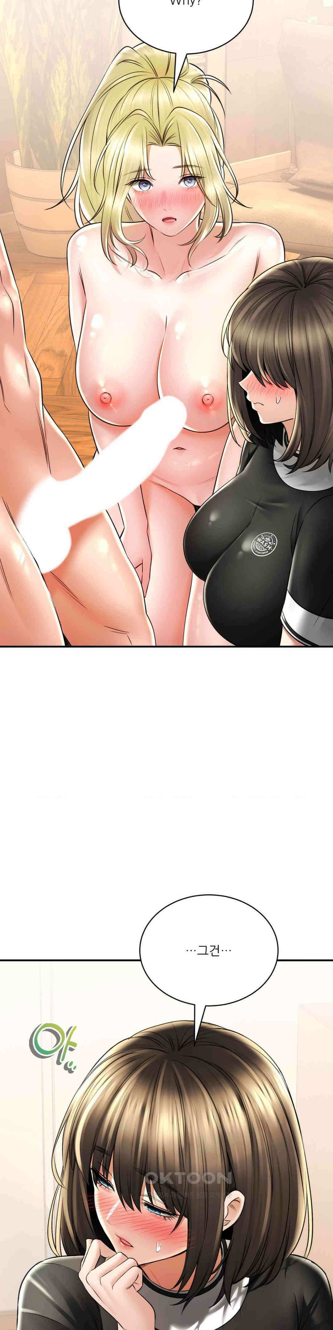 약초애담 69화 5