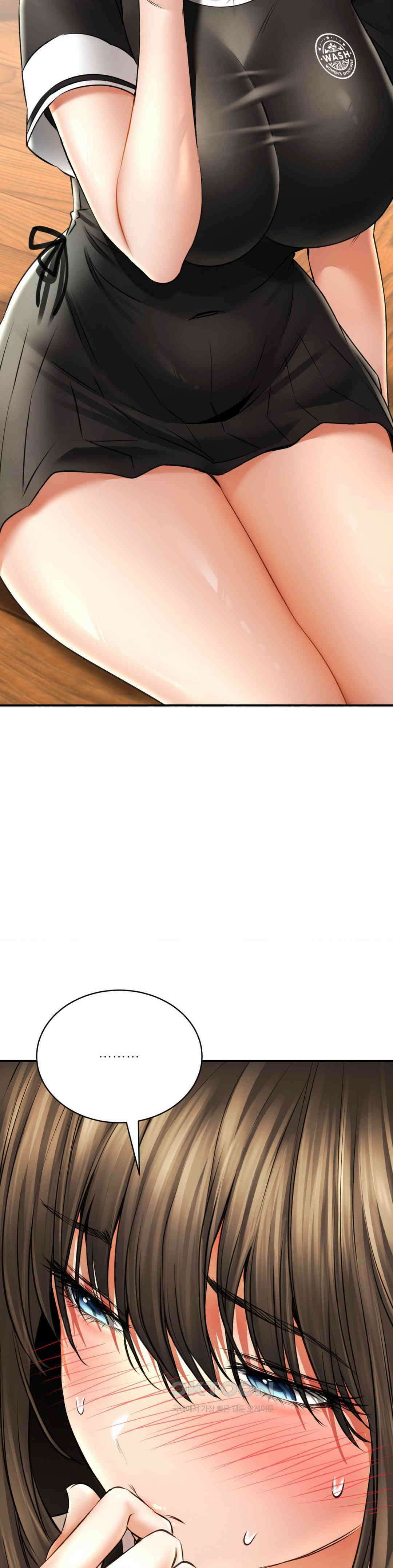 약초애담 69화 6