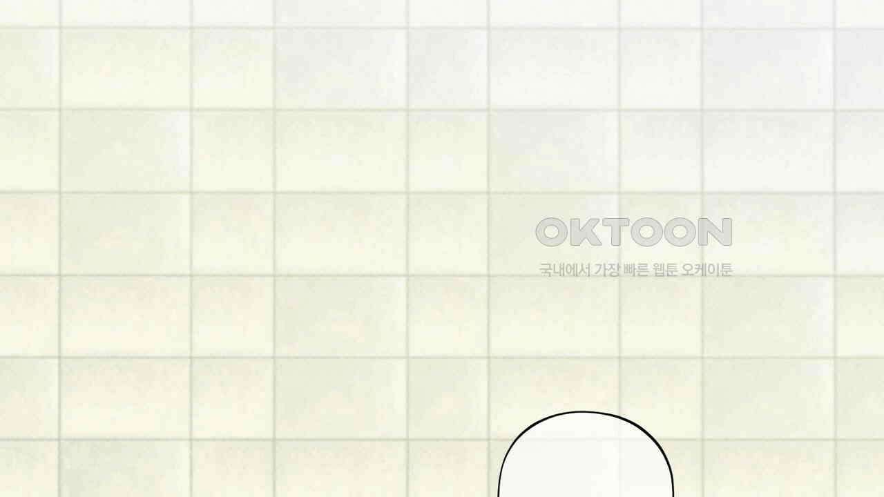 캐치업 21화 2
