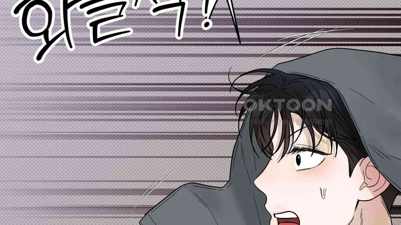 캐치업 21화 18