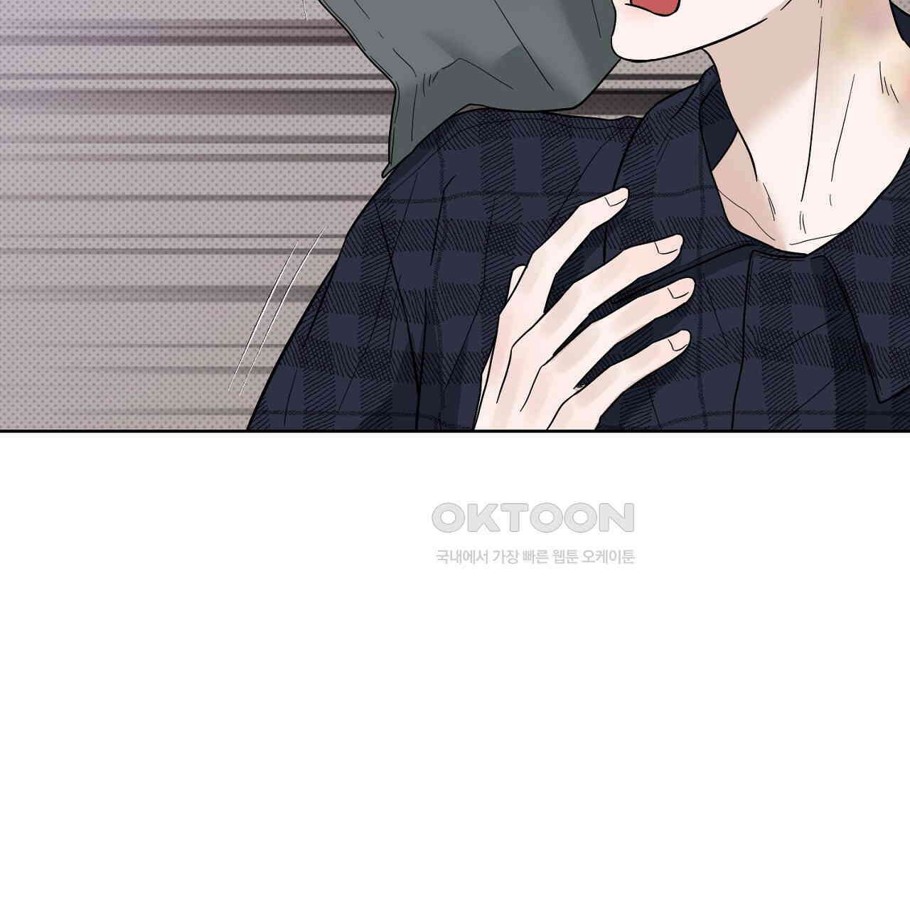 캐치업 21화 19