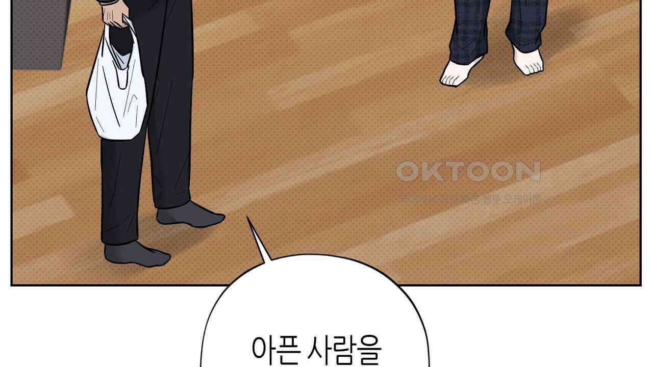 캐치업 21화 22