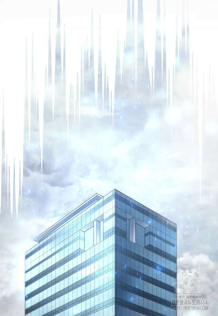 스킬빨로 레벨업 80화 14