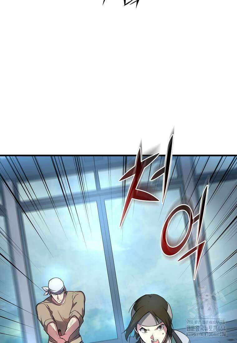 스킬빨로 레벨업 80화 18
