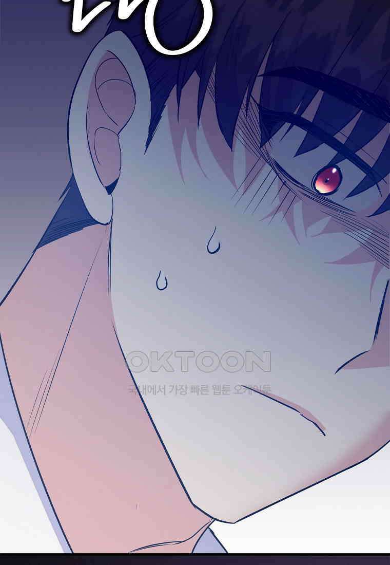 잃고 나서야 깨달았다 90화 10
