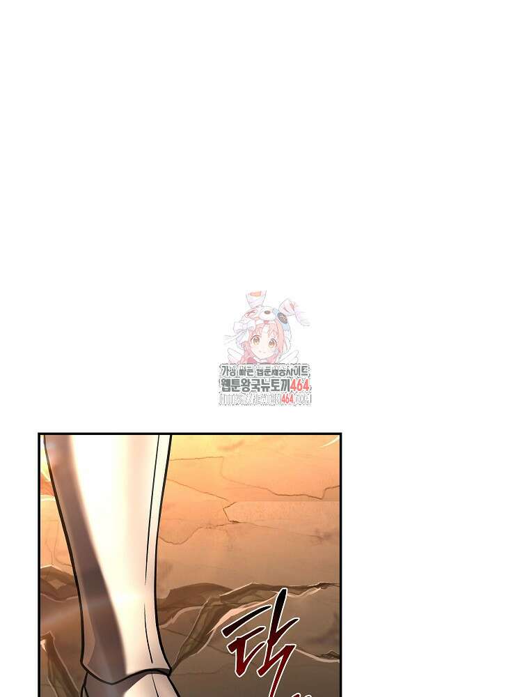 얼어붙은 플레이어의 귀환 148화 1