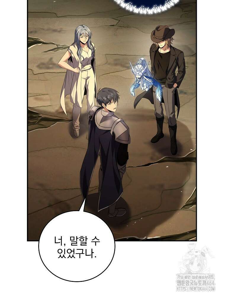 얼어붙은 플레이어의 귀환 148화 11