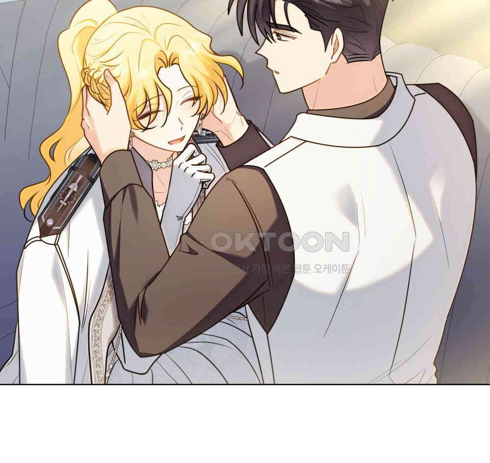 참아주세요, 대공 130화 13