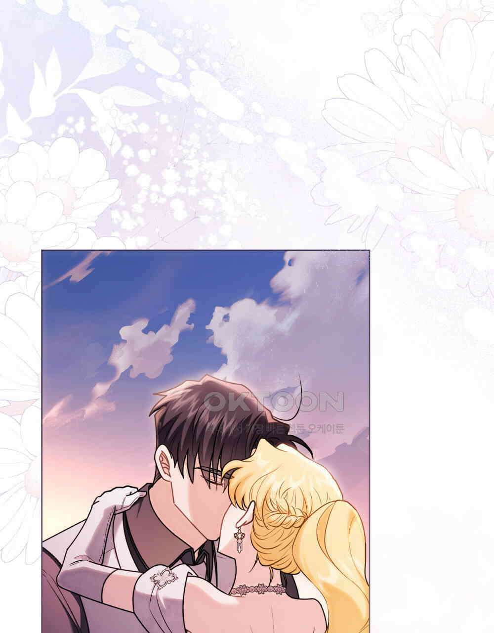 참아주세요, 대공 130화 49