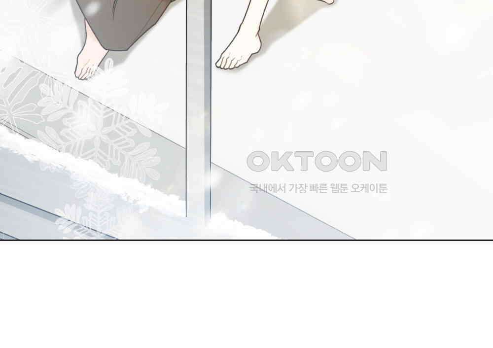 참아주세요, 대공 130화 79