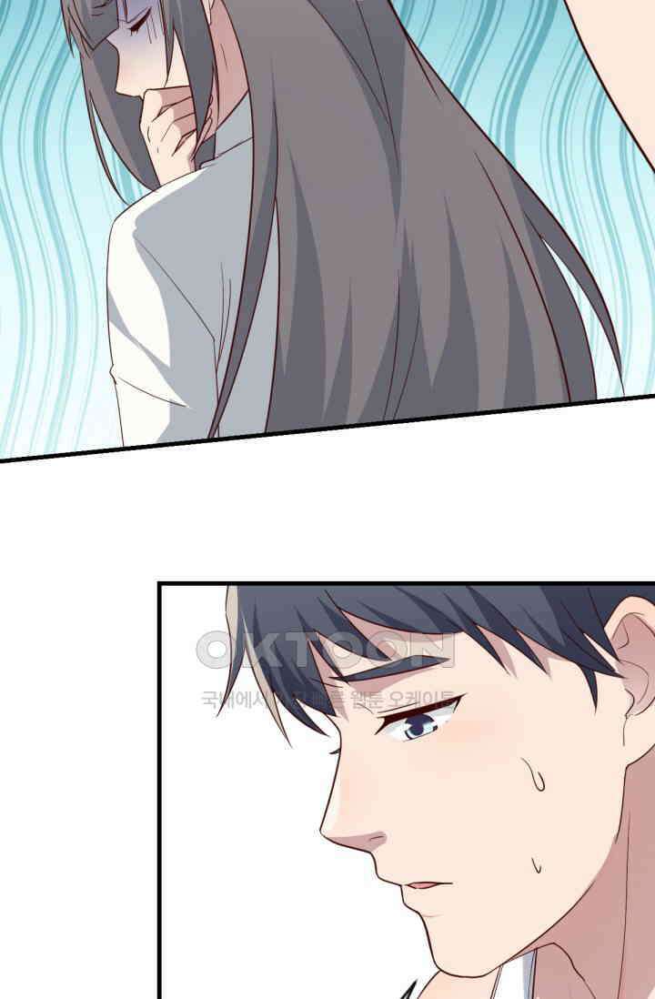 너 말고 네 동생 243화 5