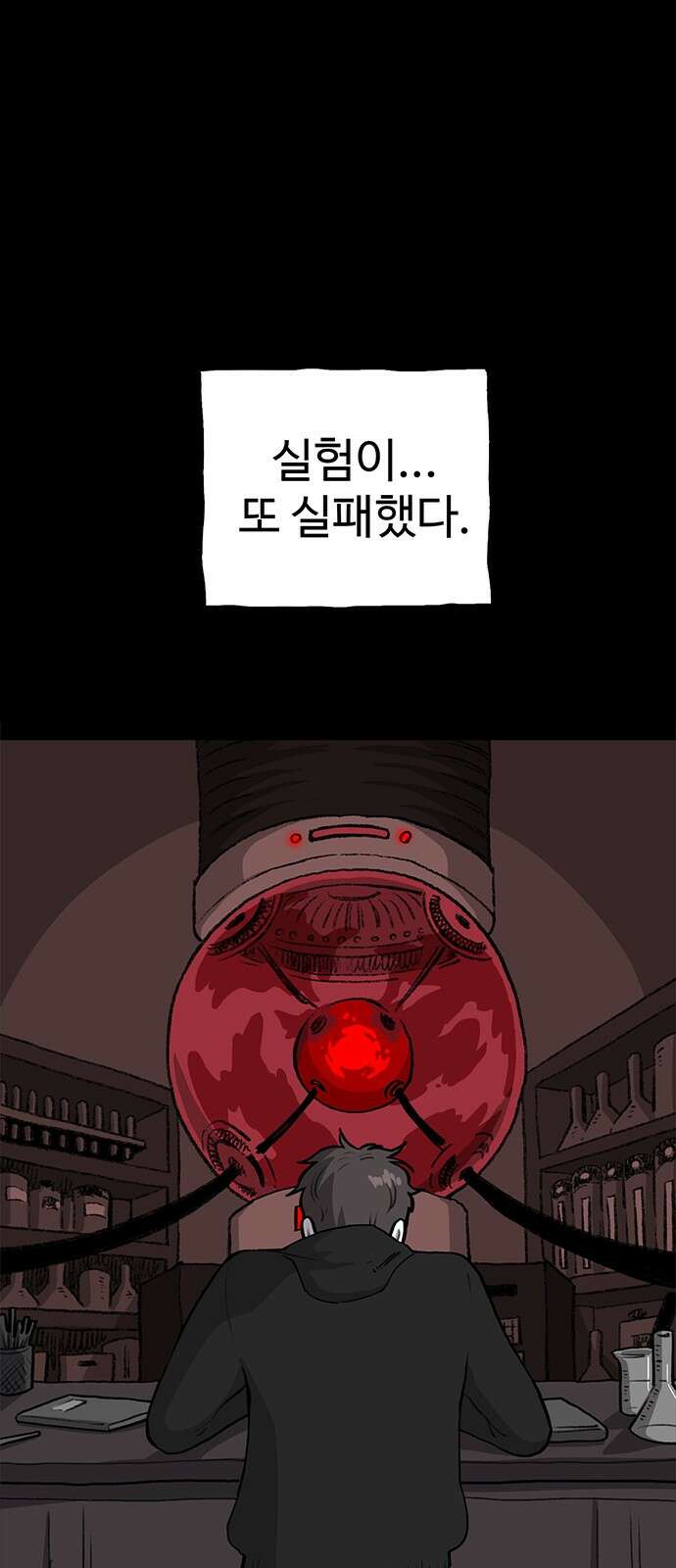 만수면 무강리 24화 1