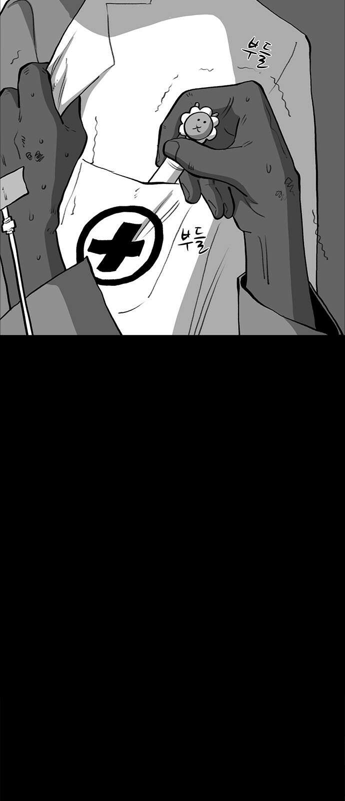 만수면 무강리 24화 22