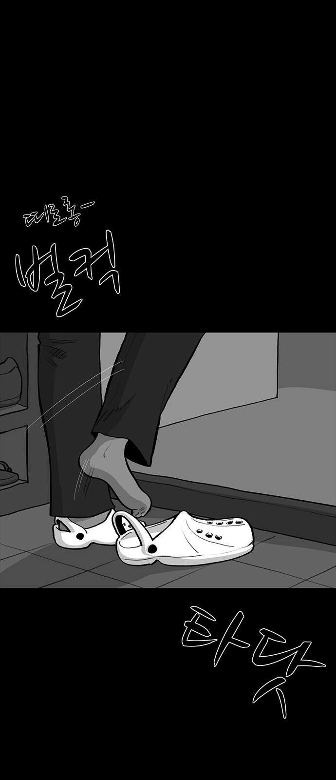 만수면 무강리 24화 36