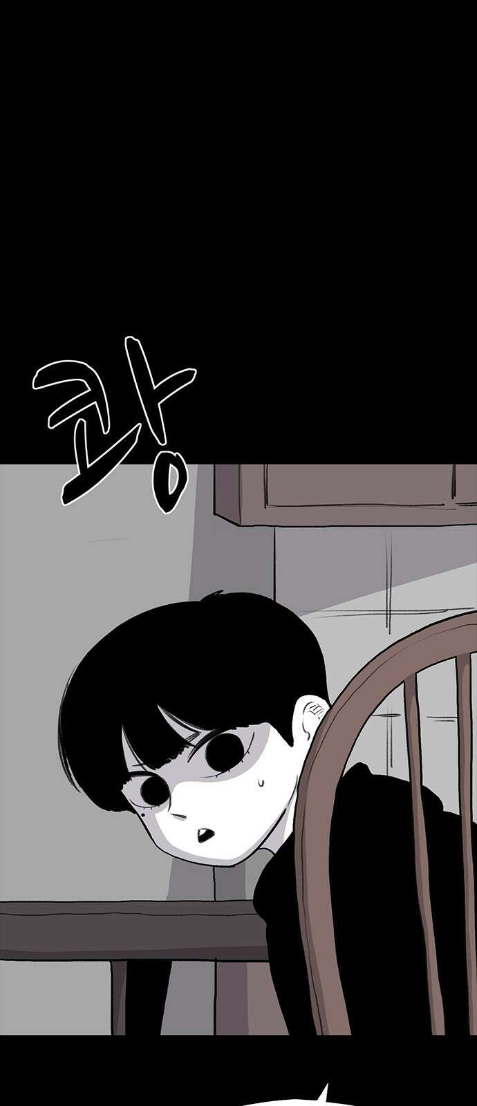 만수면 무강리 24화 53