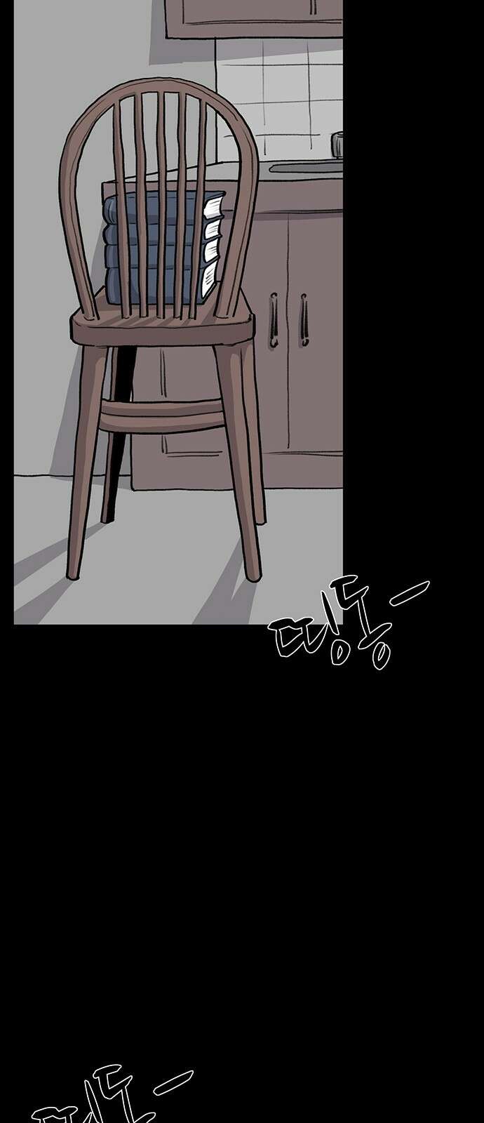 만수면 무강리 24화 55