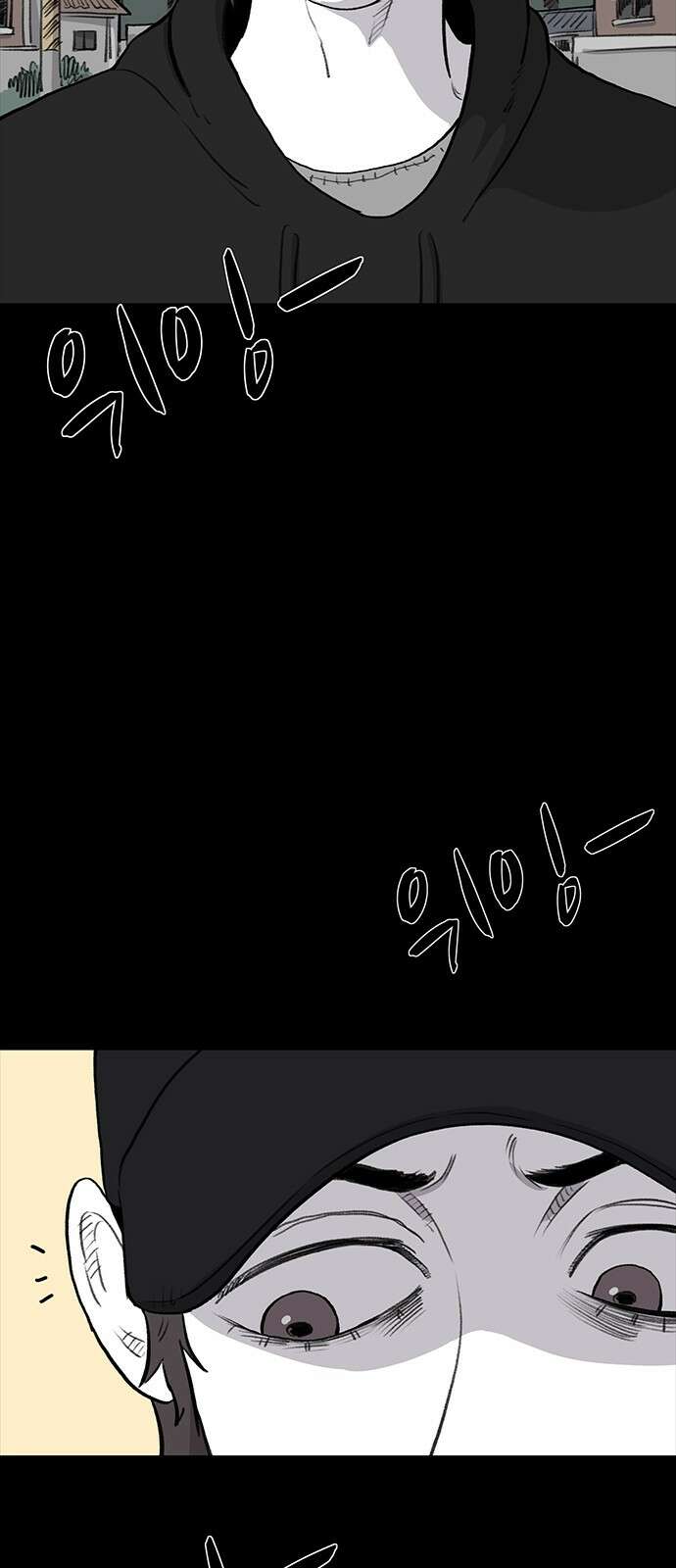만수면 무강리 24화 78