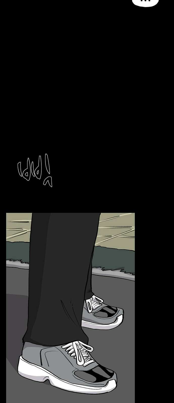 만수면 무강리 24화 80