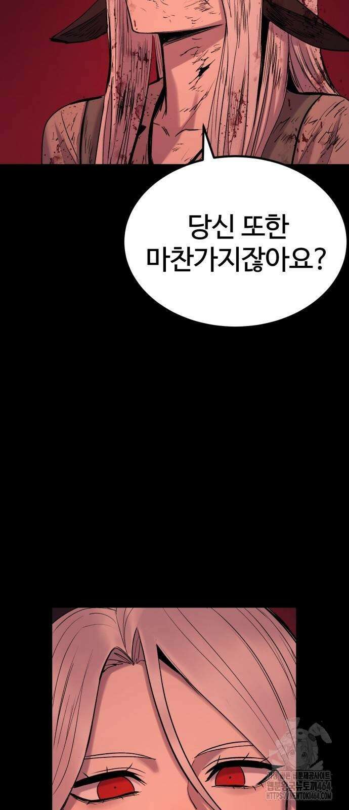 울부짖는 역린 54화 8
