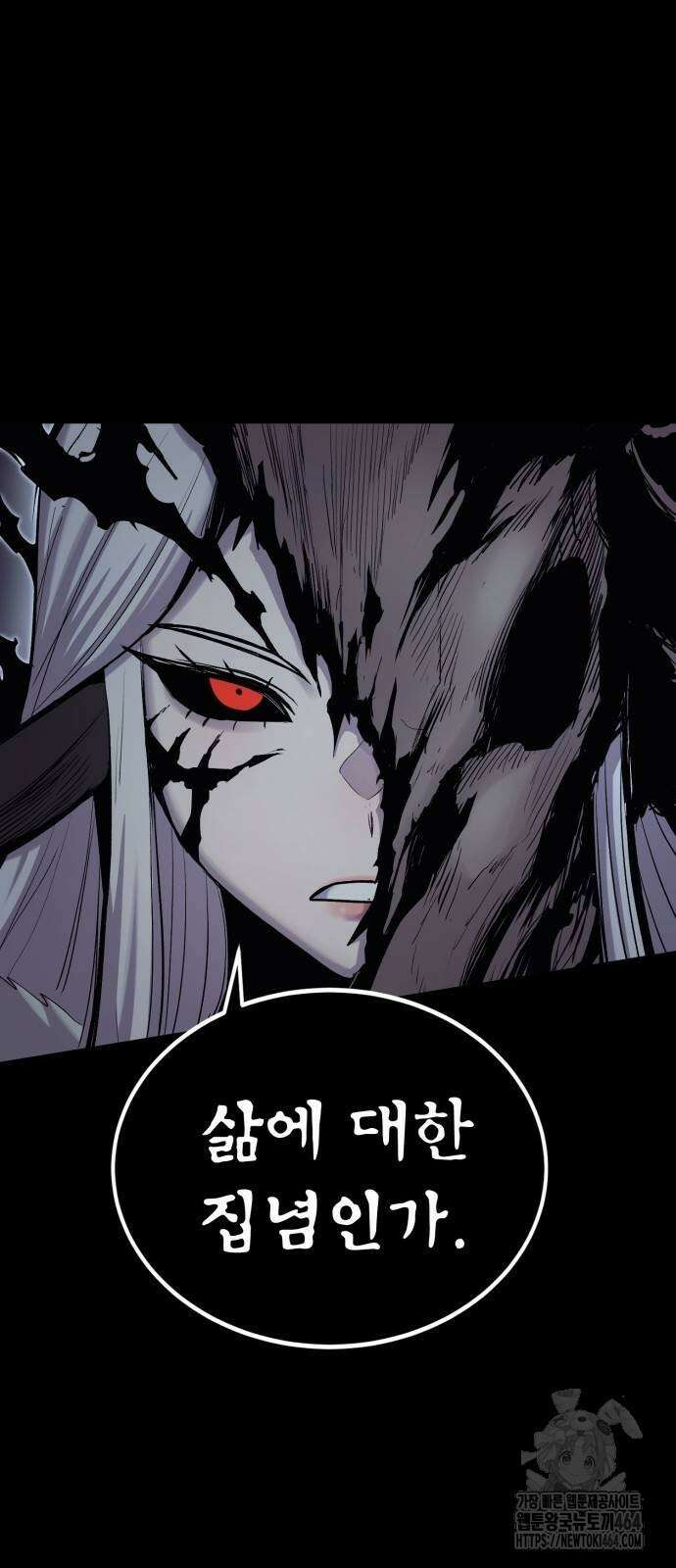 울부짖는 역린 54화 27