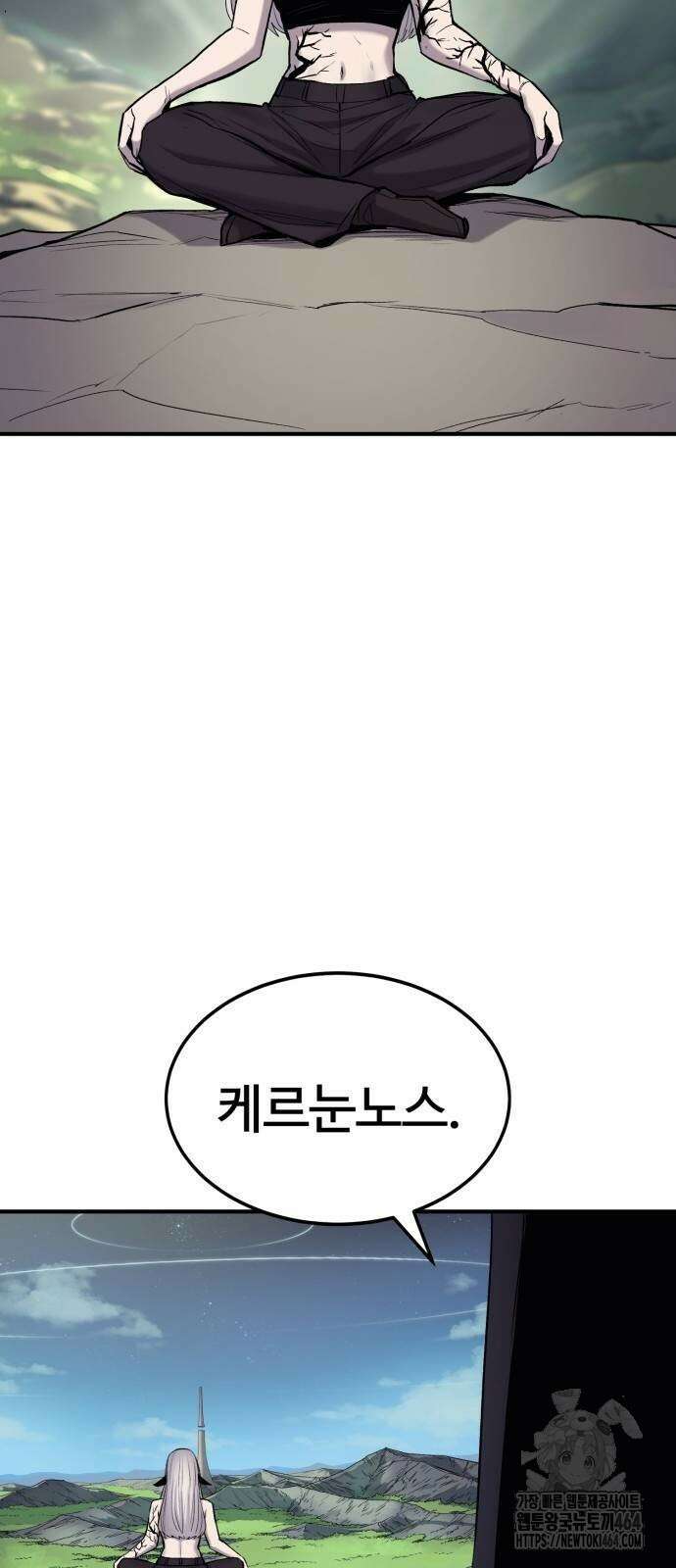 울부짖는 역린 54화 33
