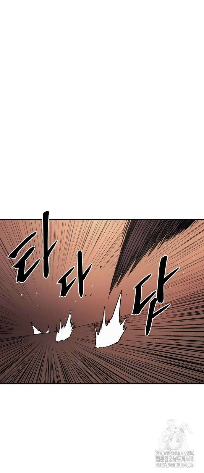 울부짖는 역린 54화 61