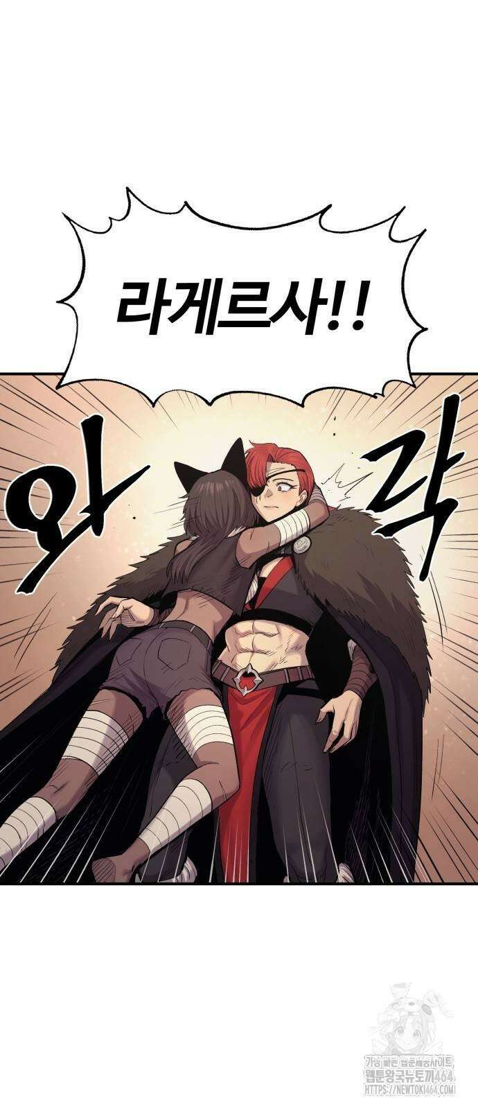 울부짖는 역린 54화 62