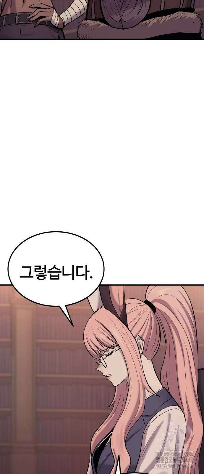 울부짖는 역린 54화 76
