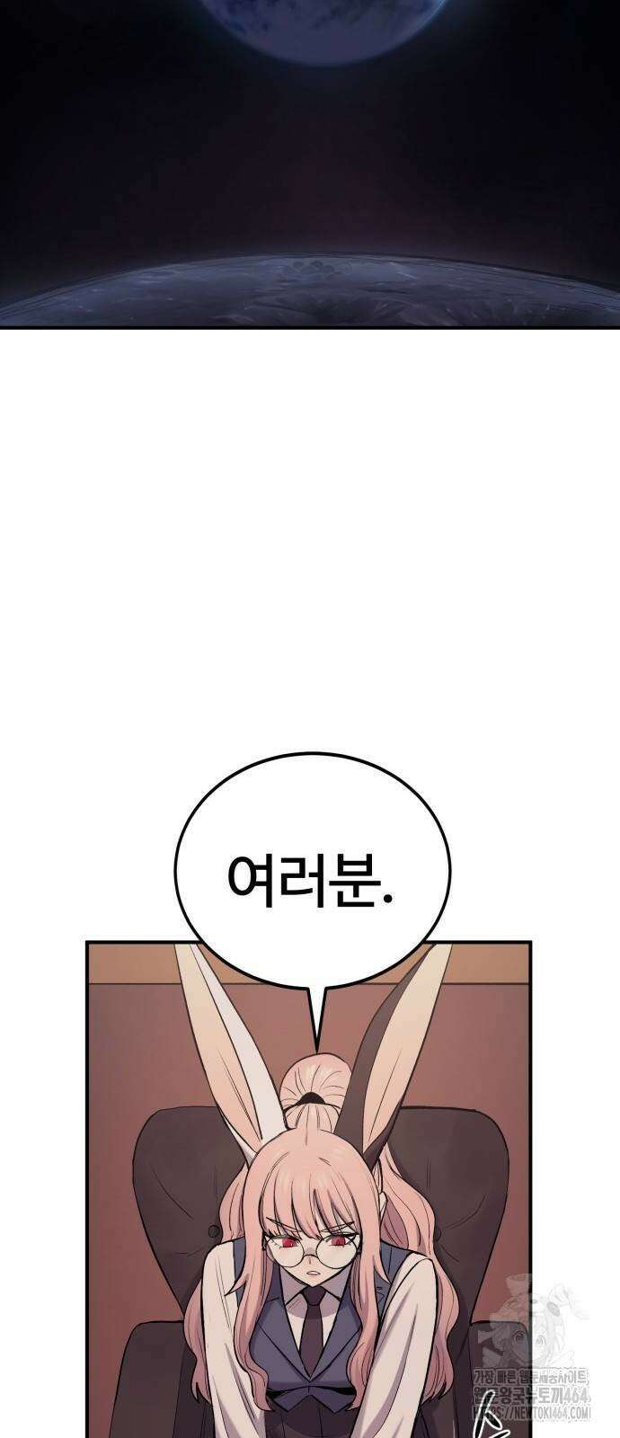 울부짖는 역린 54화 78