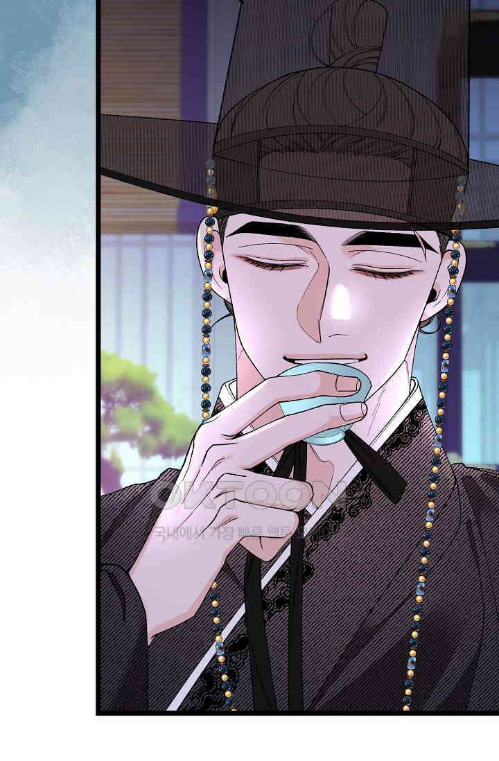 열병 외전 5화 3