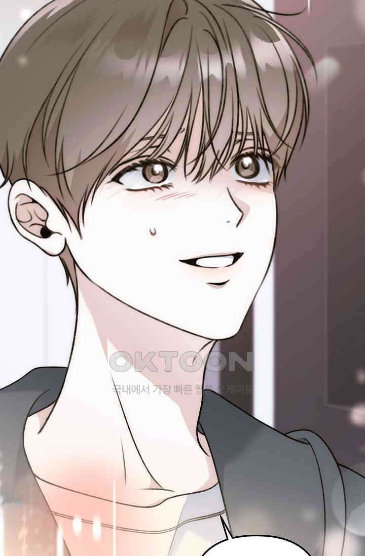 햇빛 샤워 65화 (완결) 29