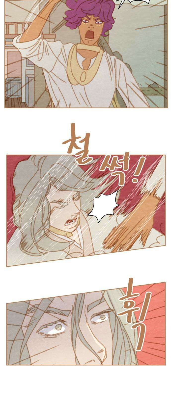 율리 2부 11． 쿠무치 관장과 노각나무 키자 4