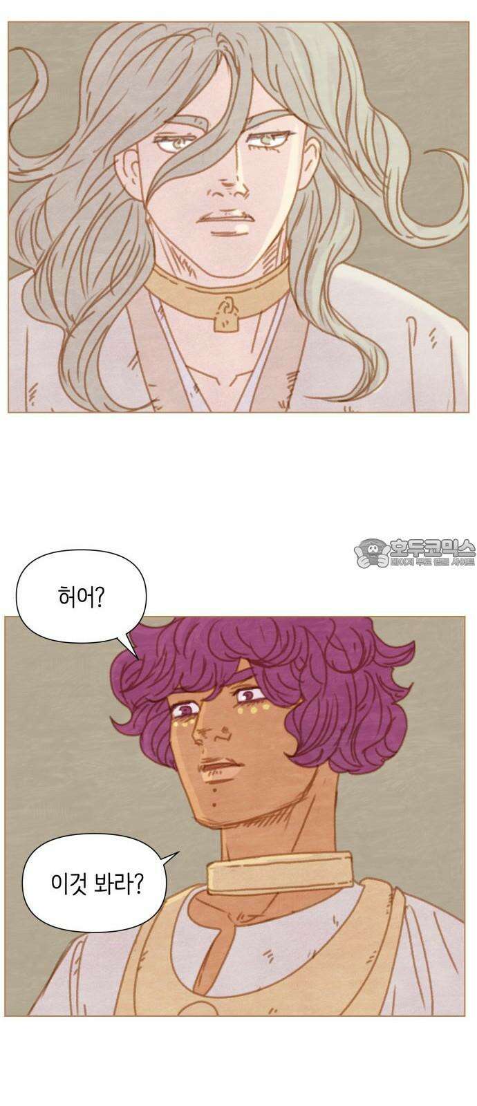 율리 2부 11． 쿠무치 관장과 노각나무 키자 6