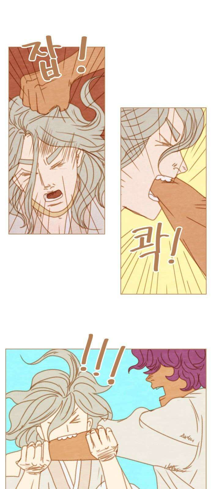 율리 2부 11． 쿠무치 관장과 노각나무 키자 7