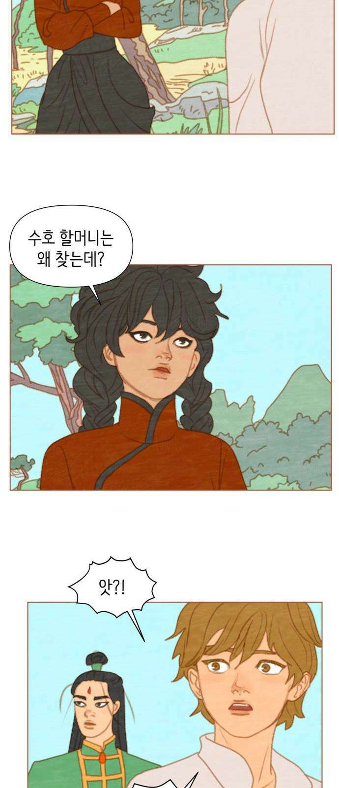 율리 2부 17． 수호 할머니 8