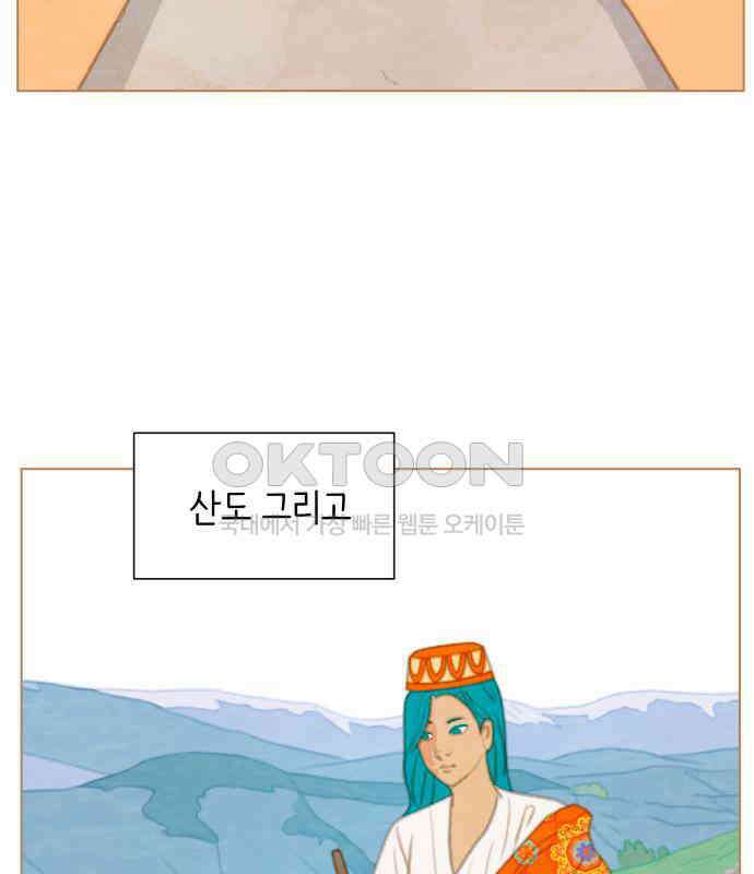 율리 2부 25． 미데의 그림 2