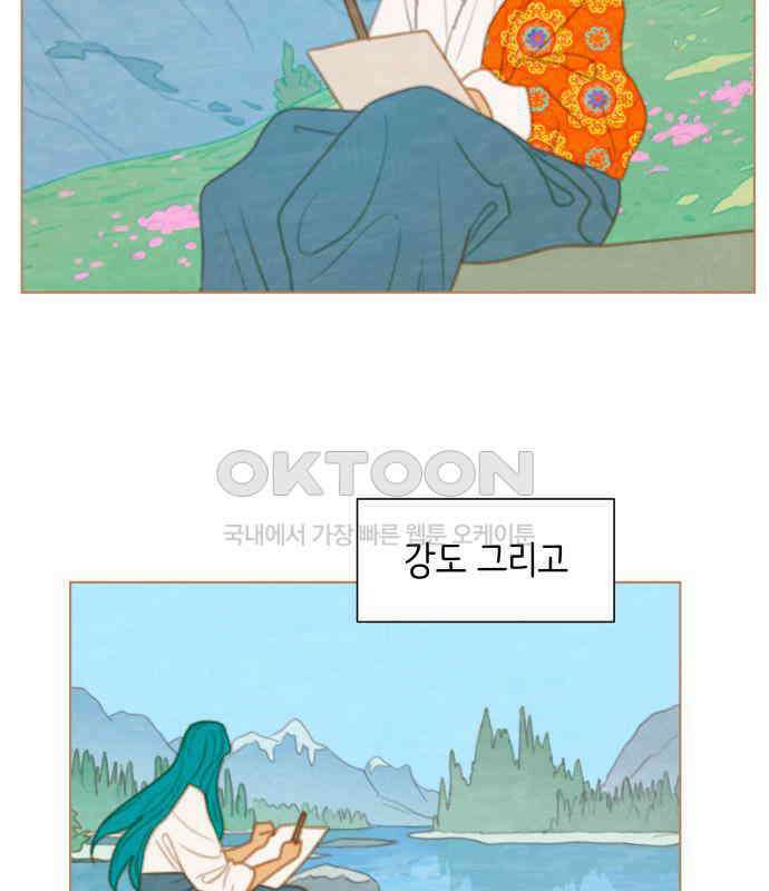 율리 2부 25． 미데의 그림 3