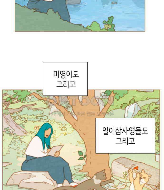 율리 2부 25． 미데의 그림 4