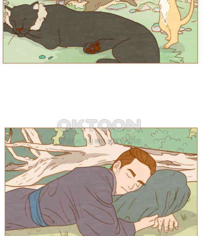 율리 2부 25． 미데의 그림 5