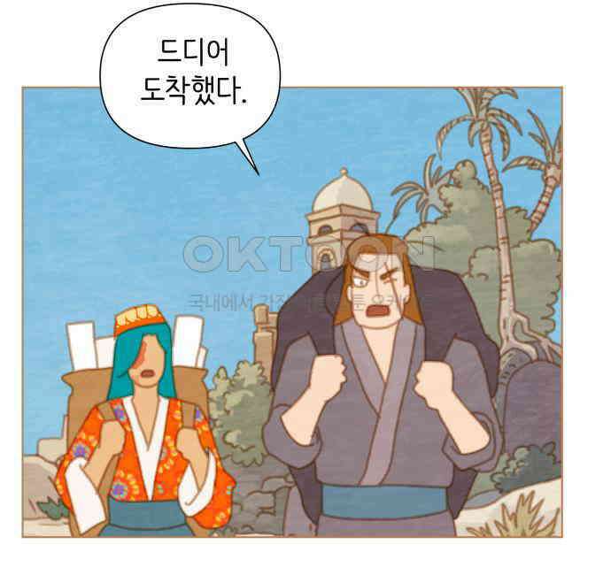 율리 2부 25． 미데의 그림 8