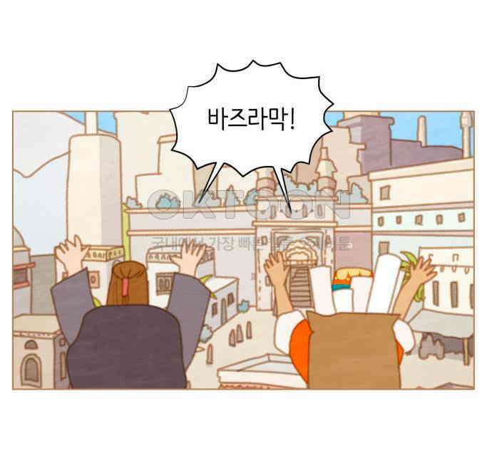 율리 2부 25． 미데의 그림 9