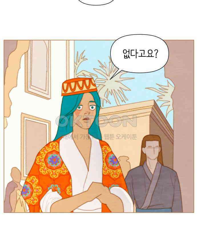 율리 2부 25． 미데의 그림 15