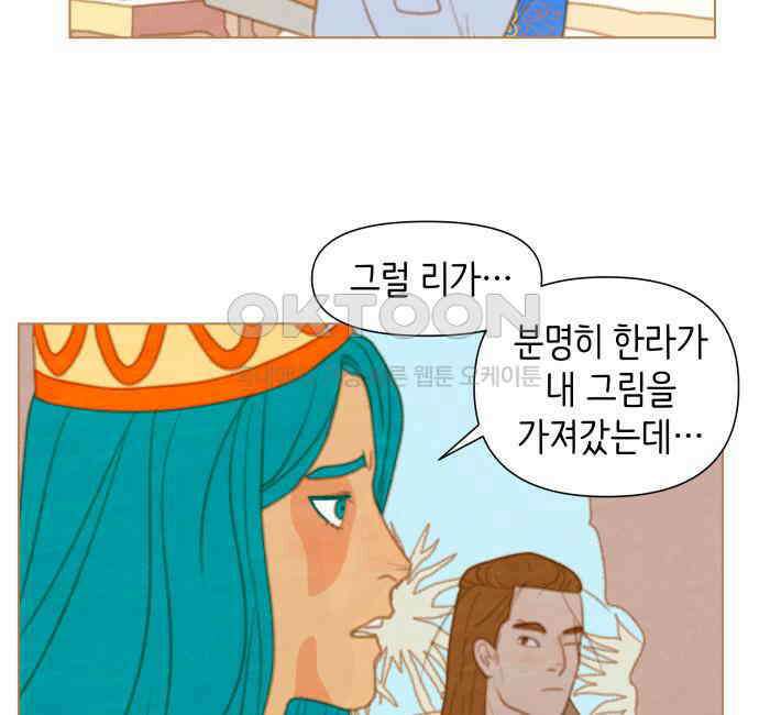 율리 2부 25． 미데의 그림 17