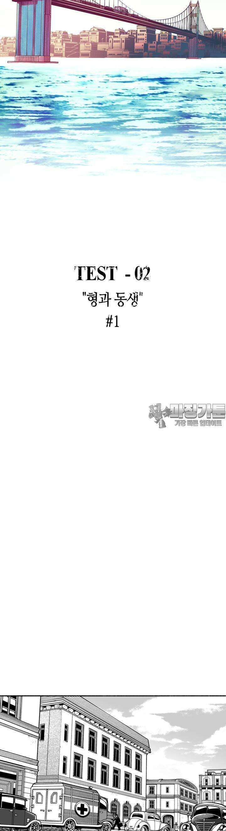 드러그 톨러랜스 4화 형과 동생 ＃1 5