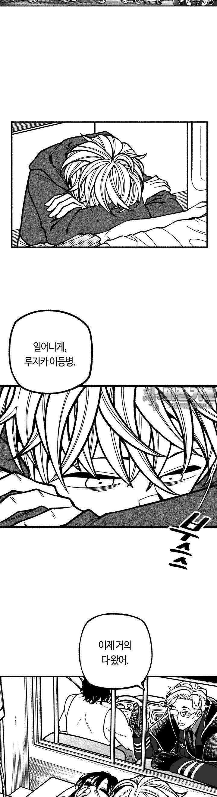 드러그 톨러랜스 4화 형과 동생 ＃1 6