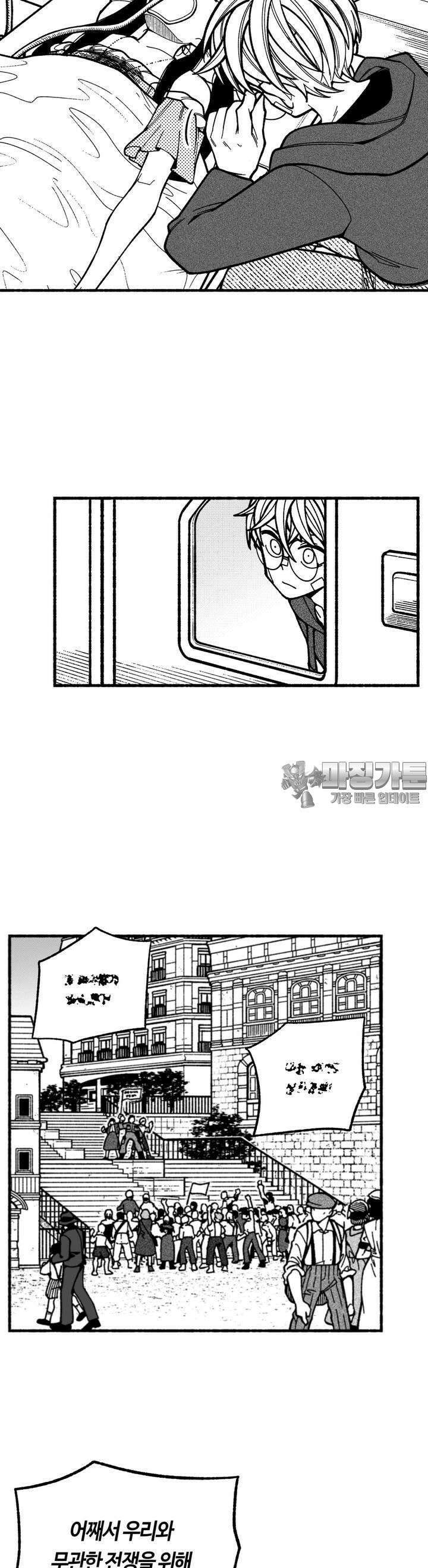드러그 톨러랜스 4화 형과 동생 ＃1 7