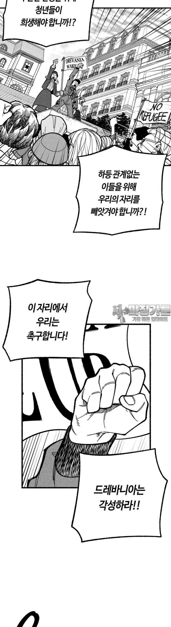 드러그 톨러랜스 4화 형과 동생 ＃1 8