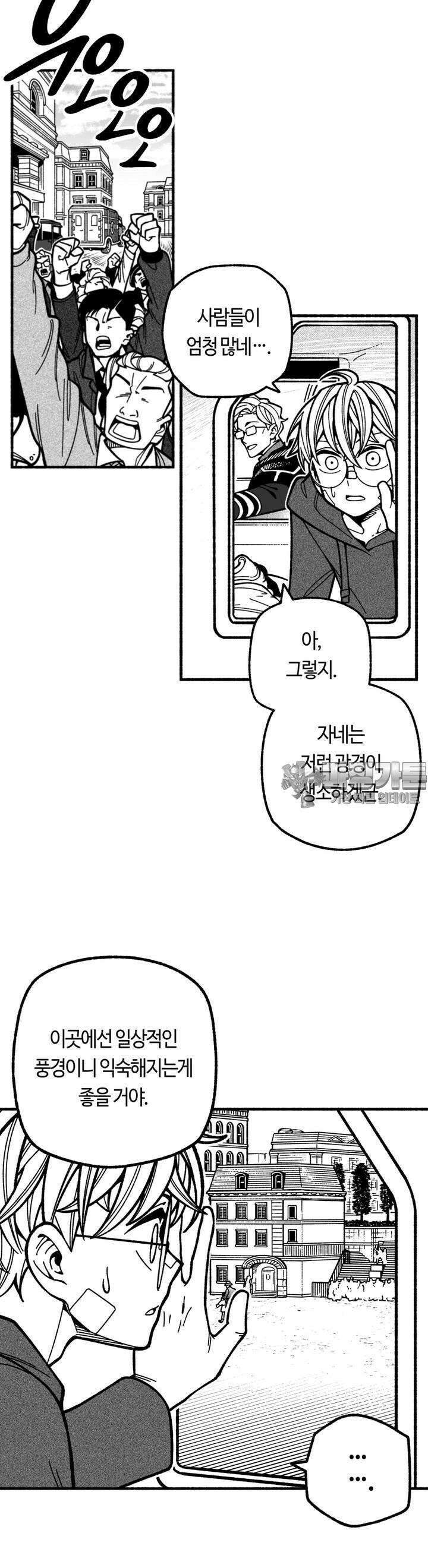 드러그 톨러랜스 4화 형과 동생 ＃1 9