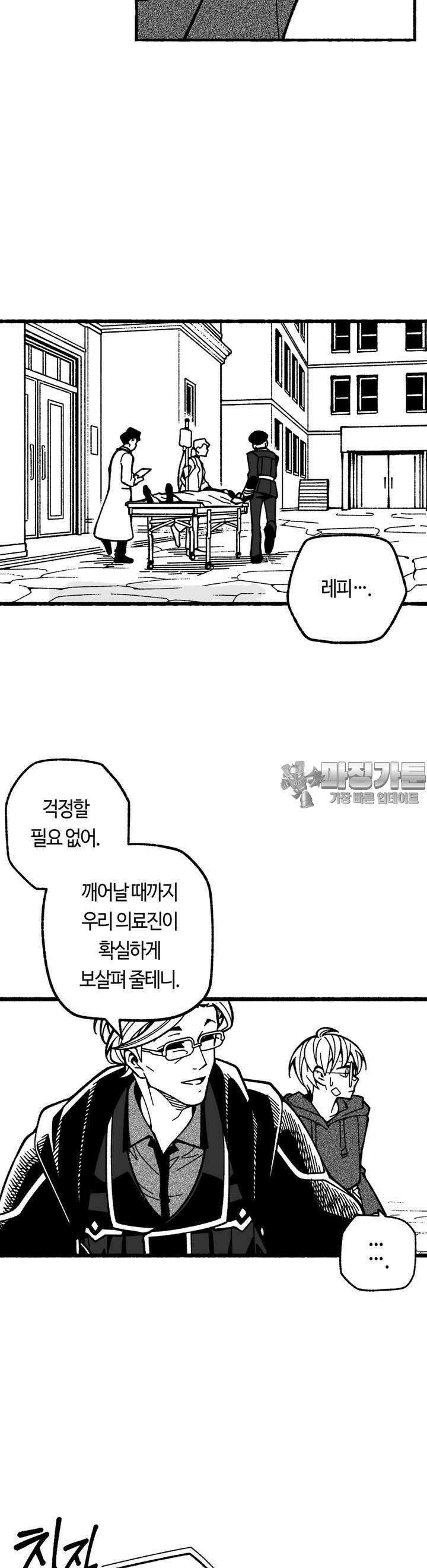 드러그 톨러랜스 4화 형과 동생 ＃1 13