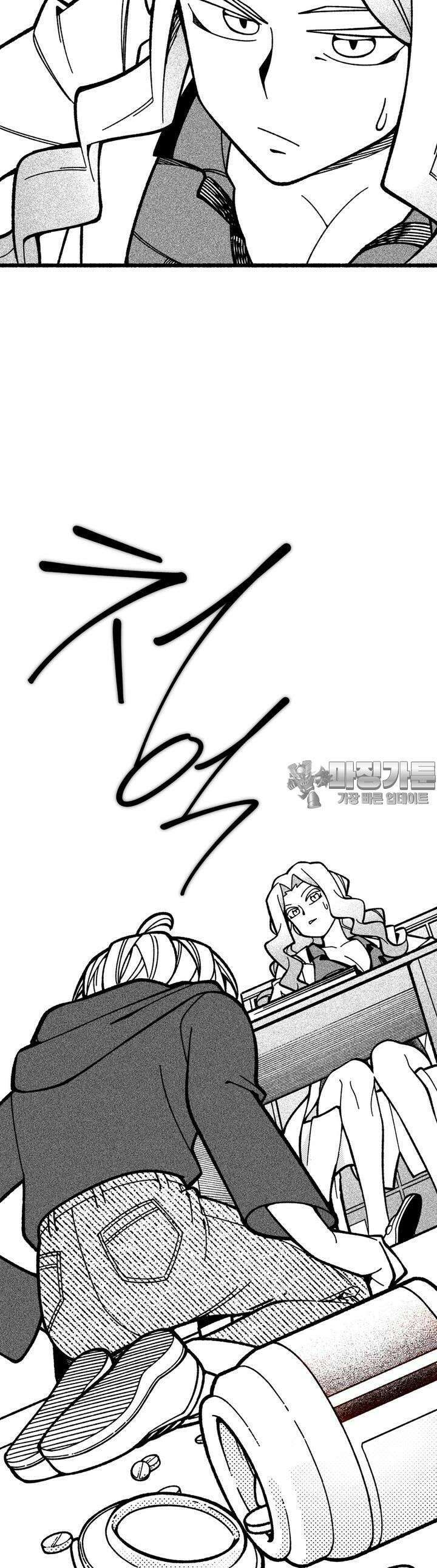 드러그 톨러랜스 4화 형과 동생 ＃1 28